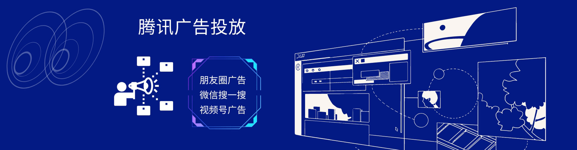 浦城信息流怎么做
