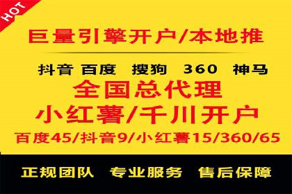 从小微企业到行业巨头：百度竞价的赚钱历程